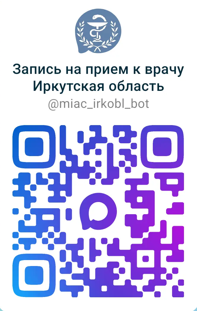 Врач